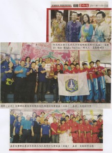 151015 harian indonesia FORNAS(1)